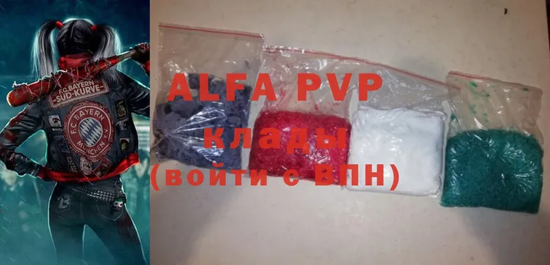 Alpha PVP VHQ  купить   darknet телеграм  Кремёнки 