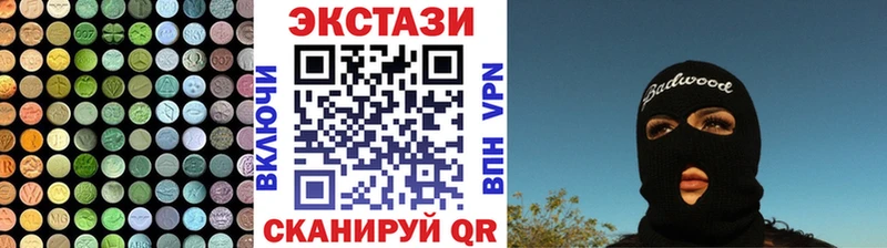 ЭКСТАЗИ 99% Кремёнки