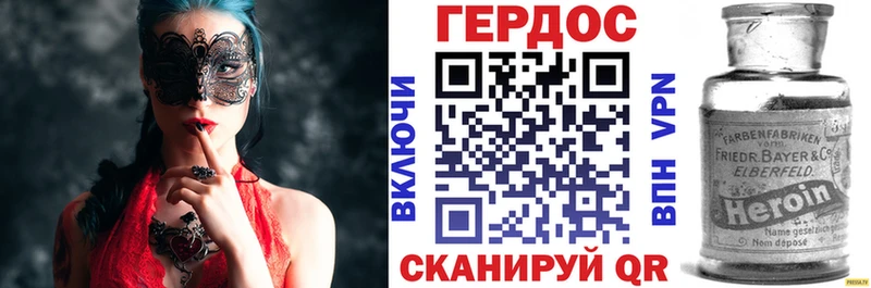 Героин VHQ  даркнет сайт  Кремёнки 