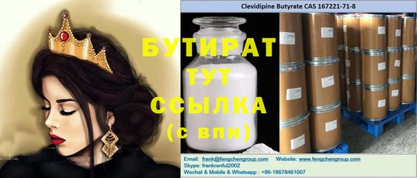 кристаллы Новозыбков