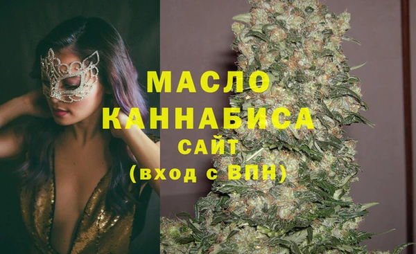 прущая мука Нефтегорск