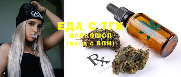 гашишное масло Нея