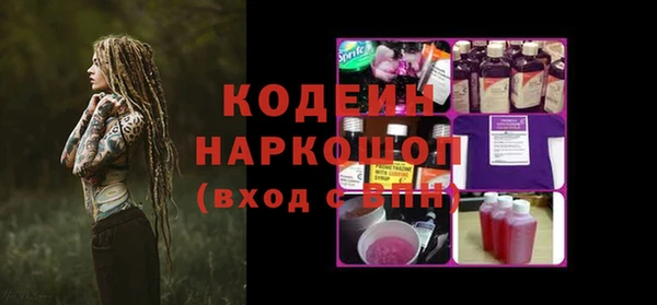 кристаллы Новозыбков