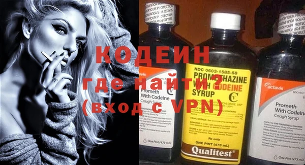 марки nbome Бутурлиновка