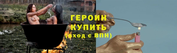 кристаллы Новозыбков