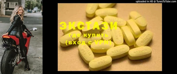 бутират Валуйки