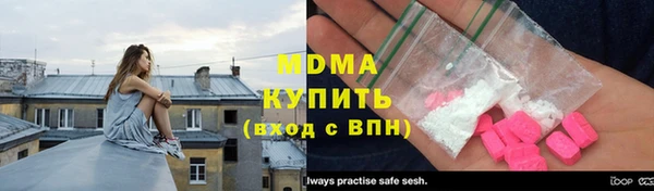 мяу мяу мука Новокубанск