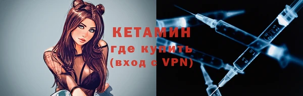 кристаллы Новозыбков