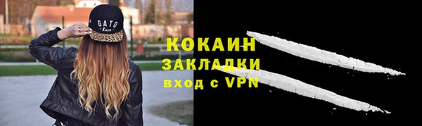 кристаллы Новозыбков
