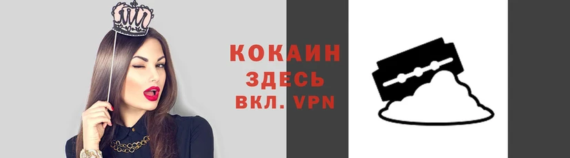 метадон Красноперекопск