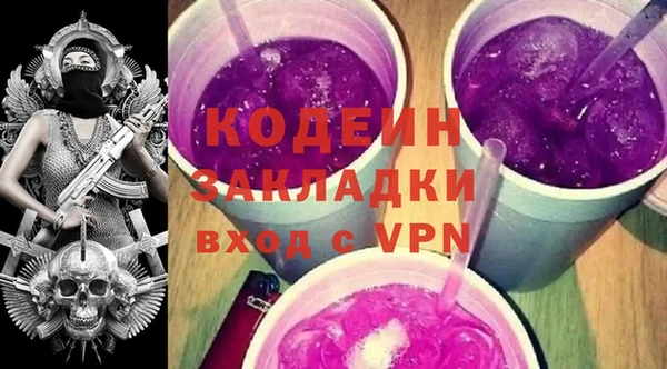 mix Ельня