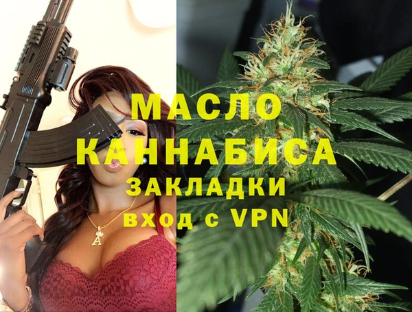 мяу мяу мука Новокубанск