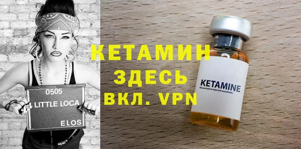 мяу мяу мука Новокубанск