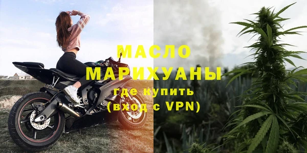 кристаллы Новозыбков