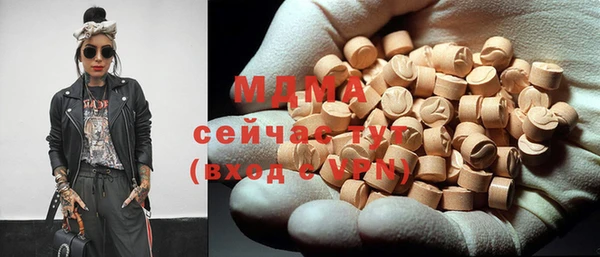 сатива Новодвинск