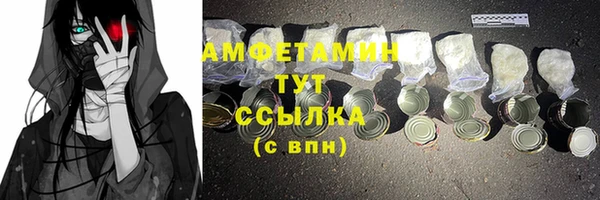 кристаллы Новозыбков