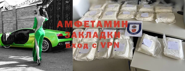 кристаллы Новозыбков