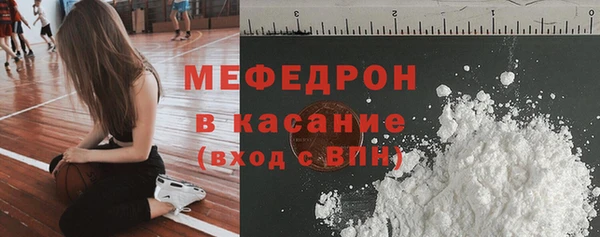 кристаллы Новозыбков