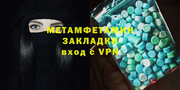 мяу мяу мука Нефтекумск