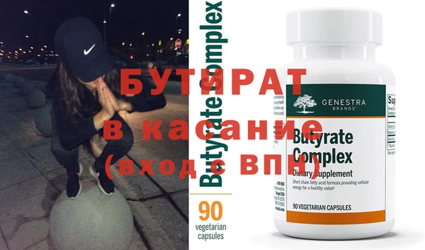 кристаллы Новозыбков