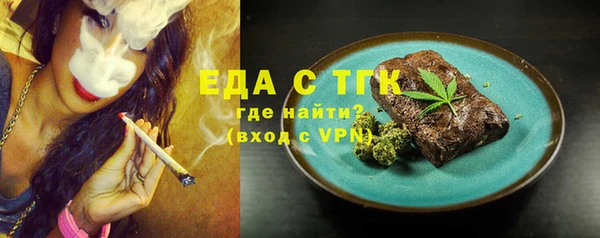 Альфа ПВП Валдай