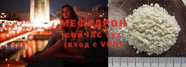 мяу мяу мука Новокубанск