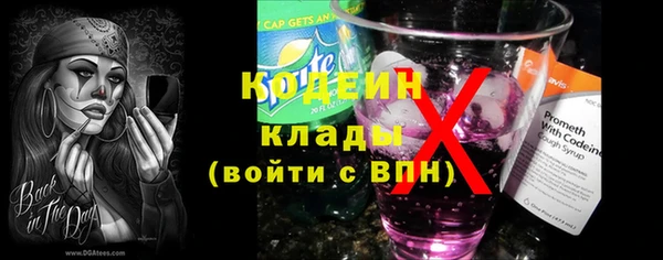 кристаллы Новозыбков