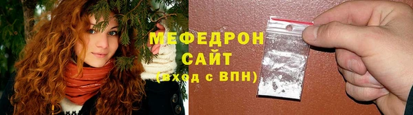 кристаллы Новозыбков