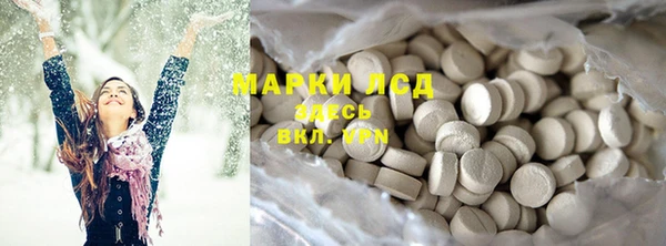 кристаллы Новозыбков