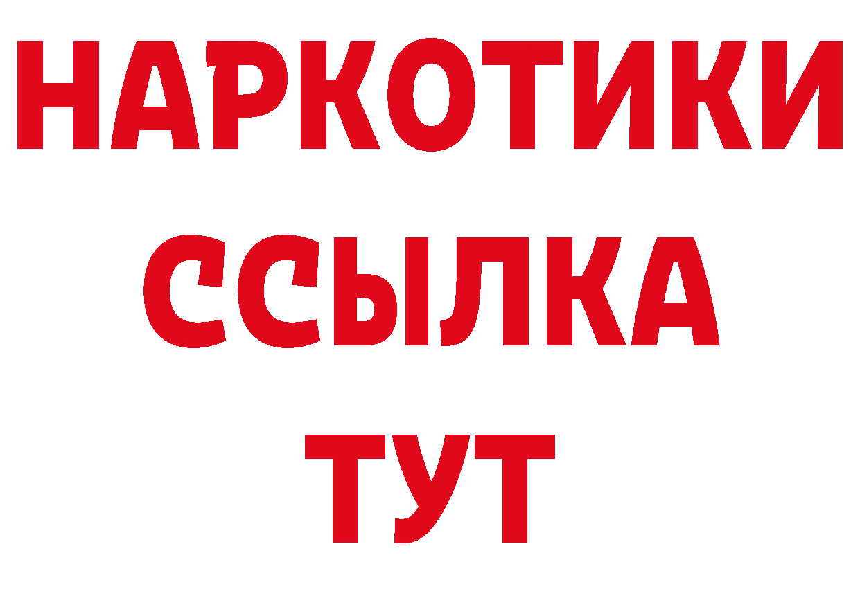 Бутират оксана tor это гидра Кремёнки