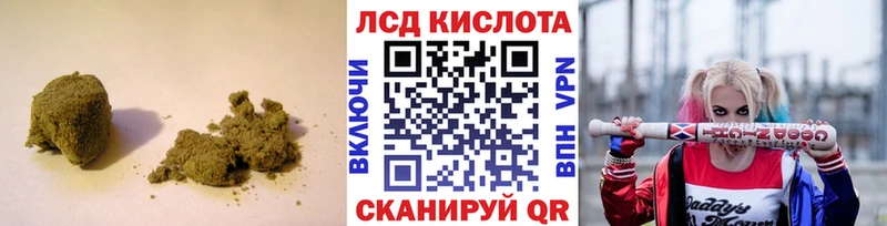 Лсд 25 экстази ecstasy  Кремёнки 