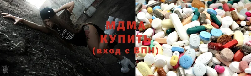 магазин продажи   Кремёнки  MDMA Molly 