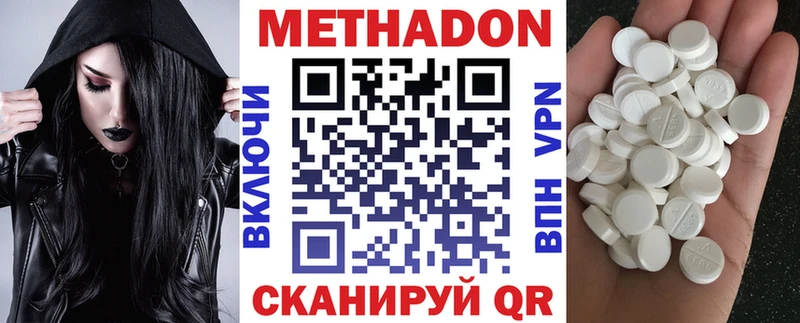 omg ССЫЛКА  Кремёнки  МЕТАДОН кристалл 